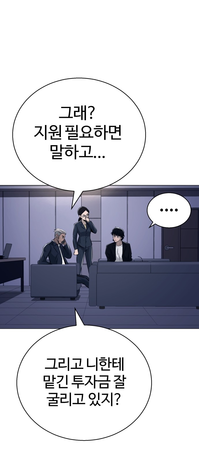 89 페이지