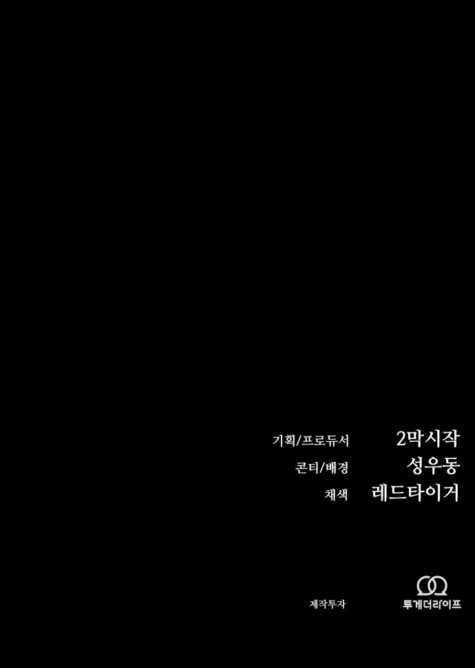 102 페이지
