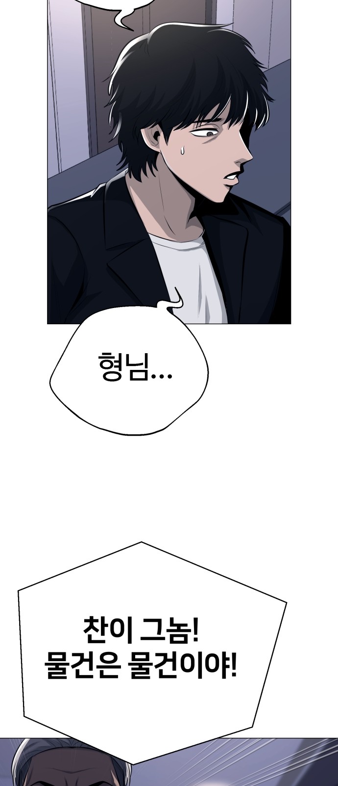 94 페이지