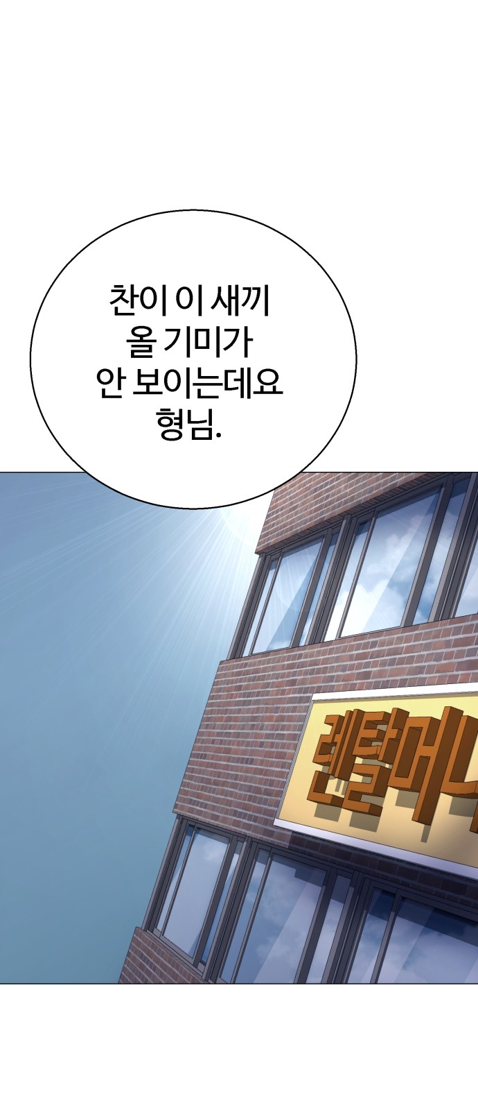 81 페이지