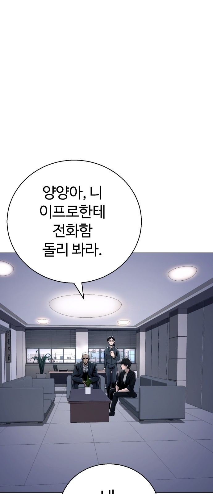 82 페이지