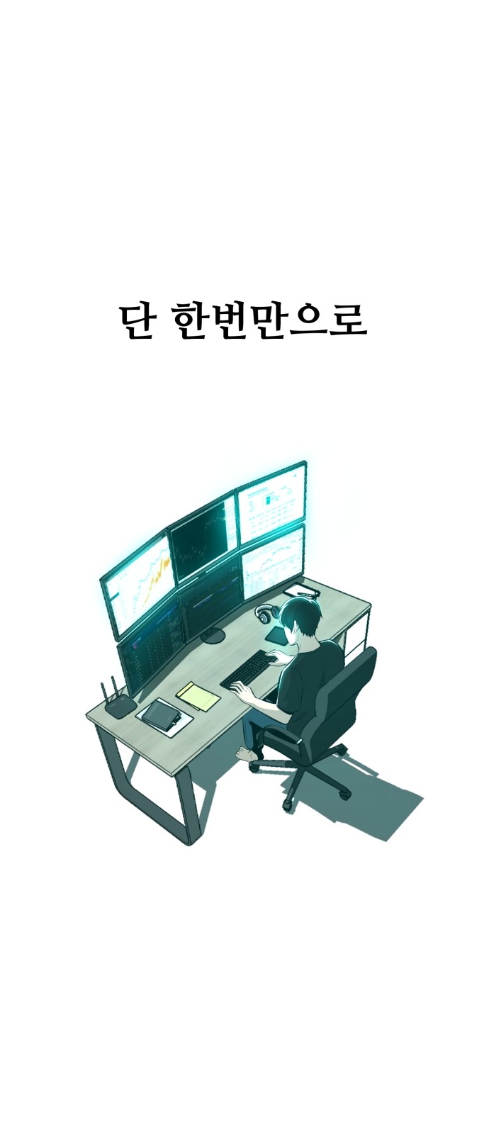 78 페이지