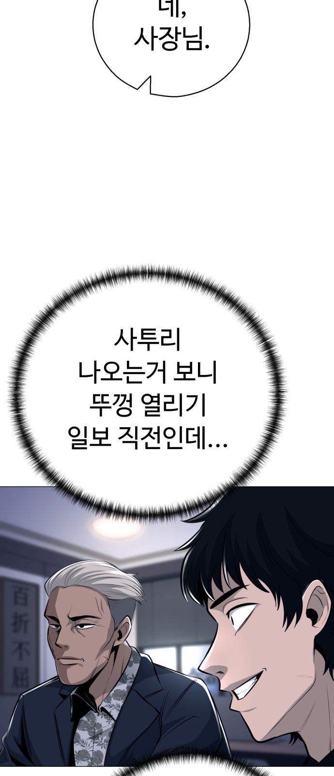 83 페이지