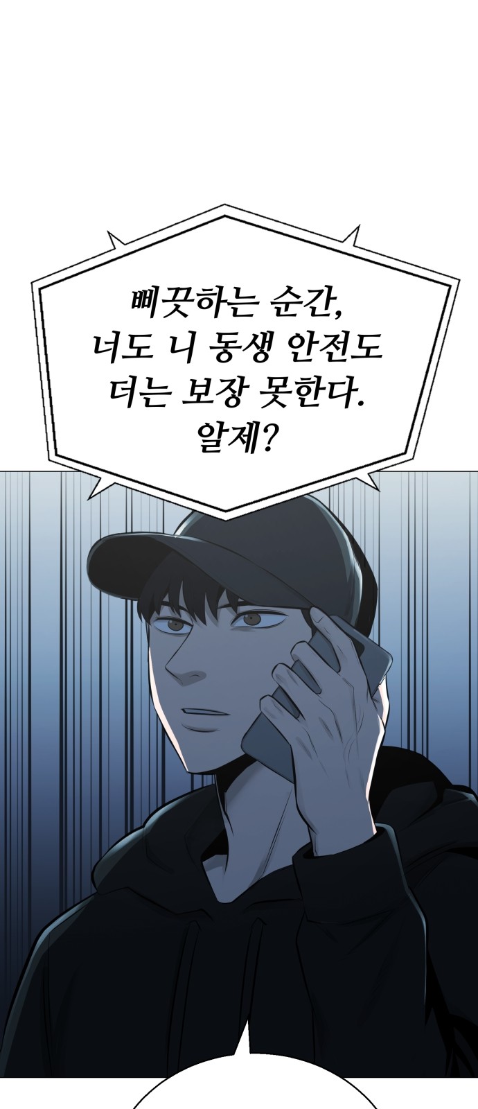 90 페이지
