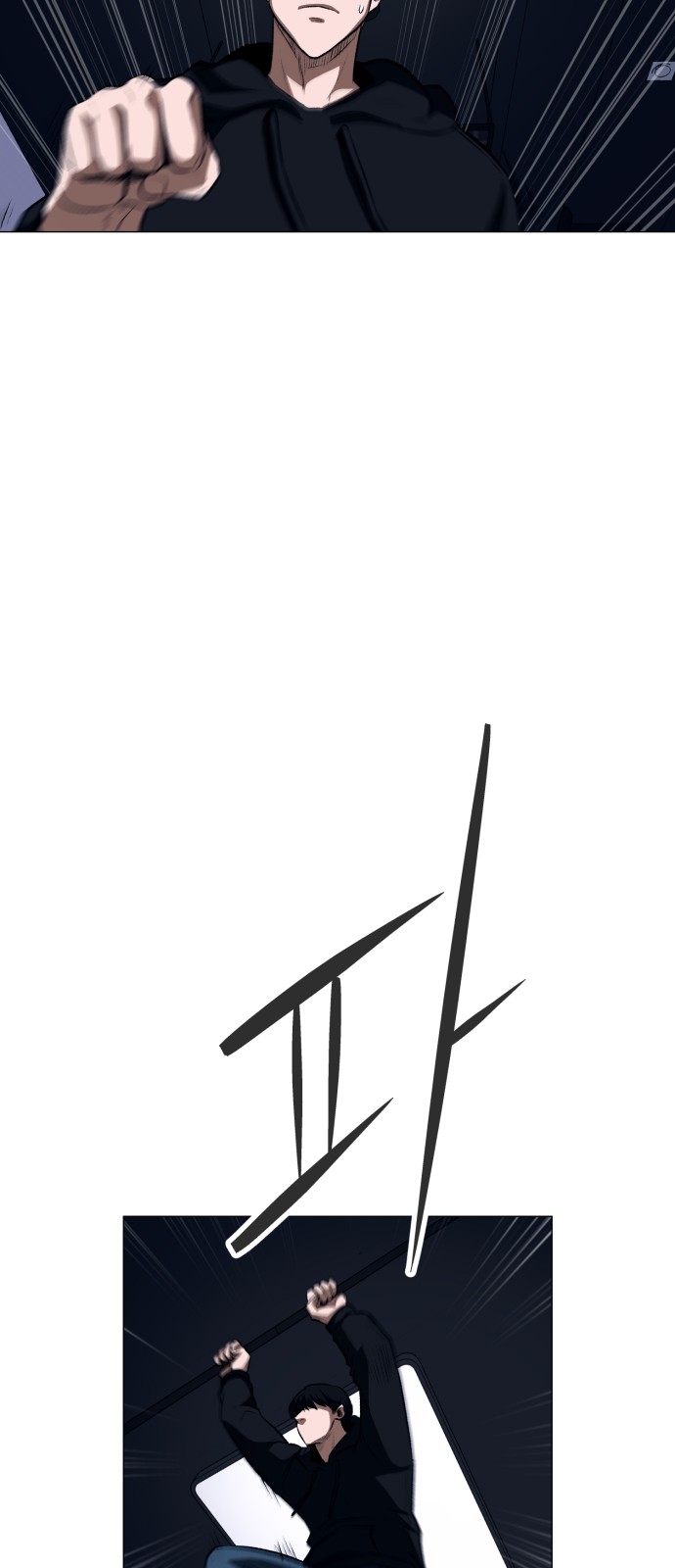 87 페이지