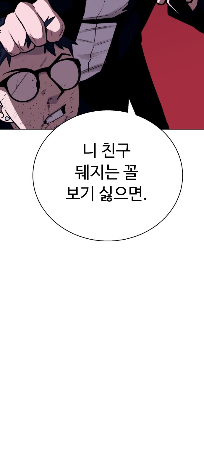 108 페이지
