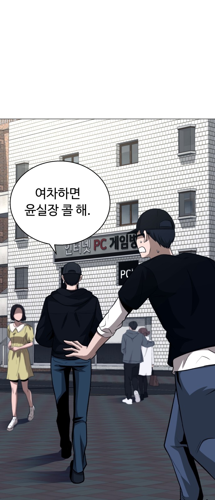 13 페이지