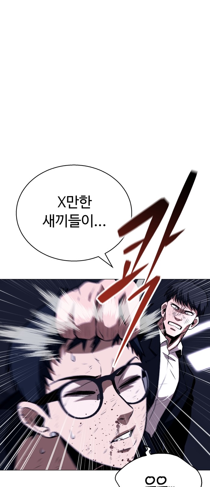 106 페이지