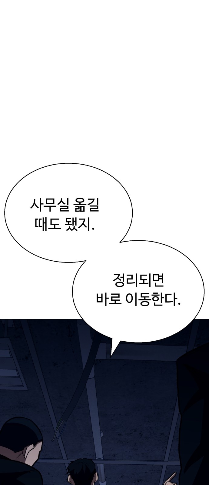 140 페이지
