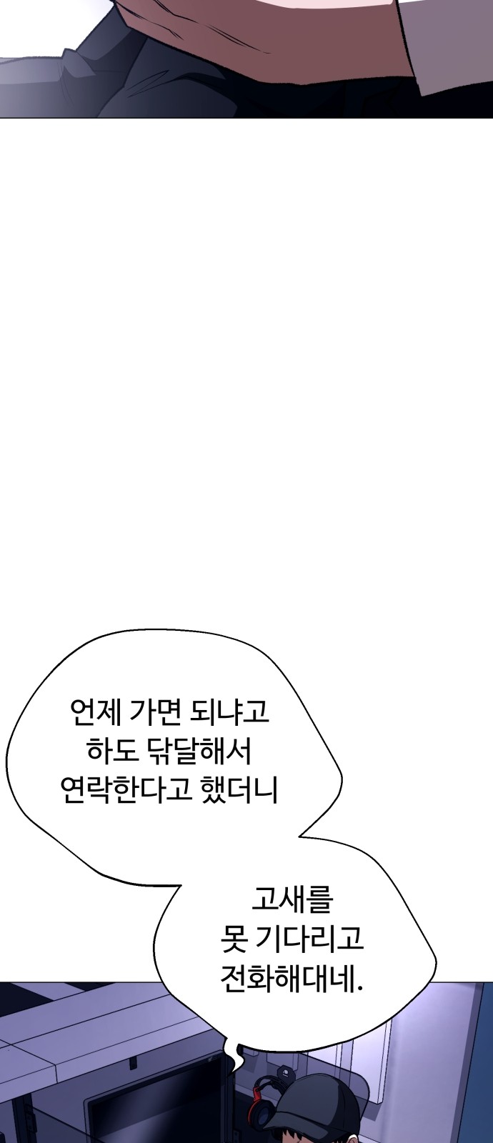 48 페이지