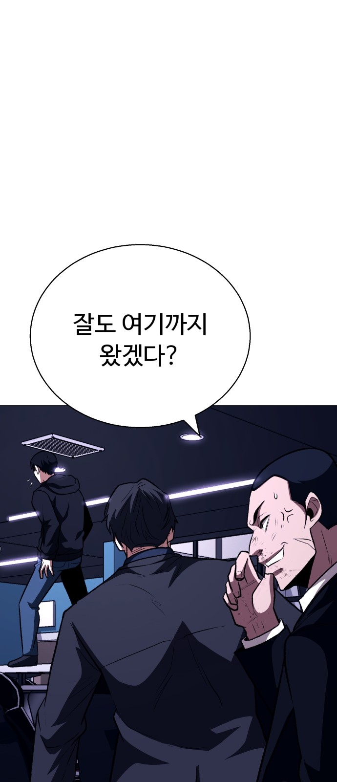 103 페이지