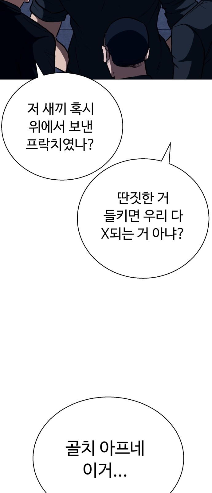 137 페이지