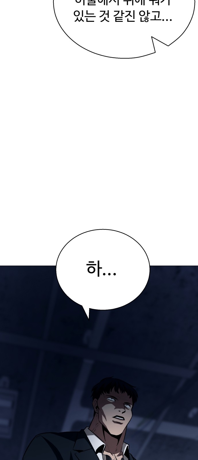 133 페이지