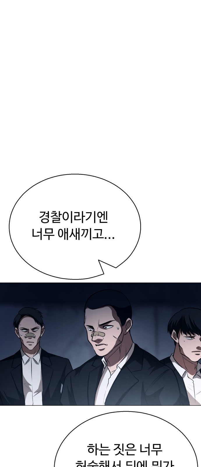 132 페이지