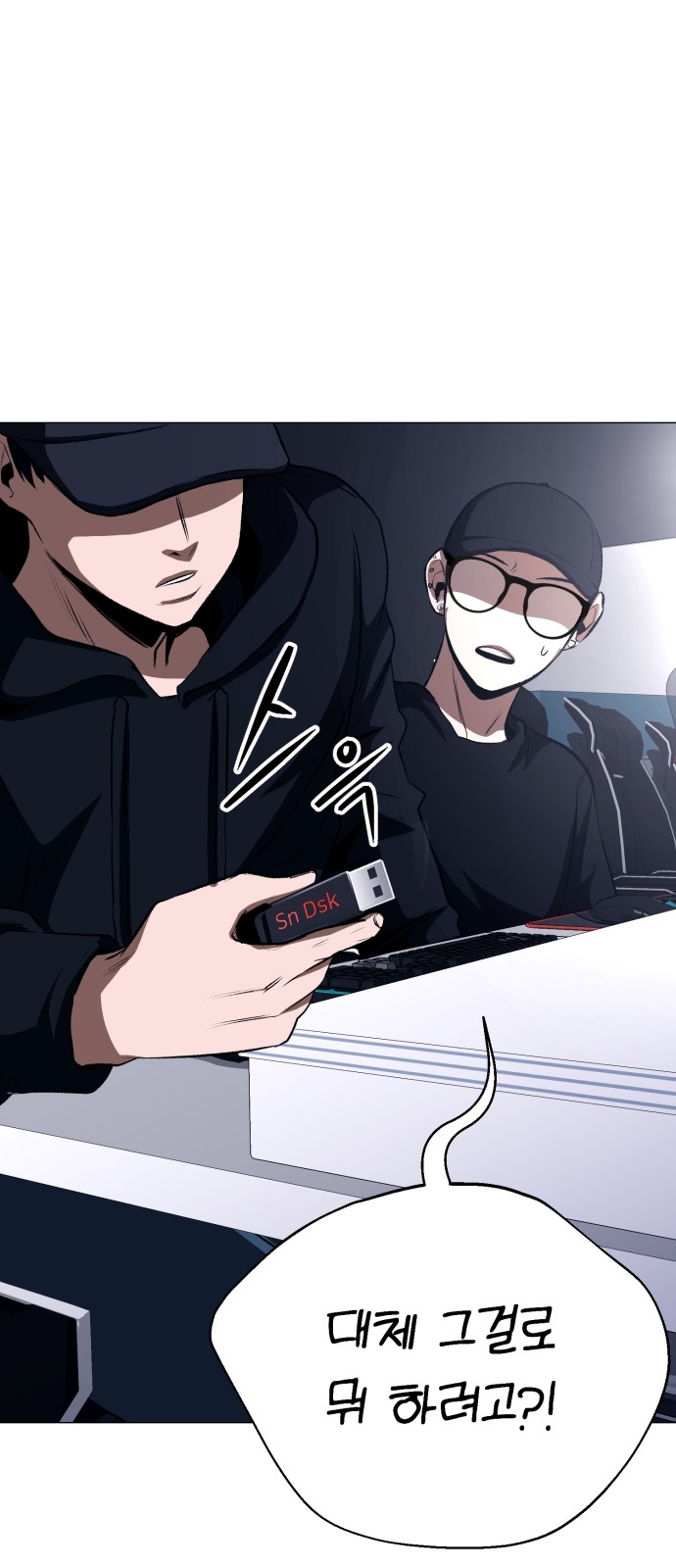 23 페이지