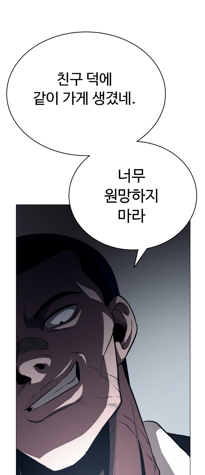 144 페이지