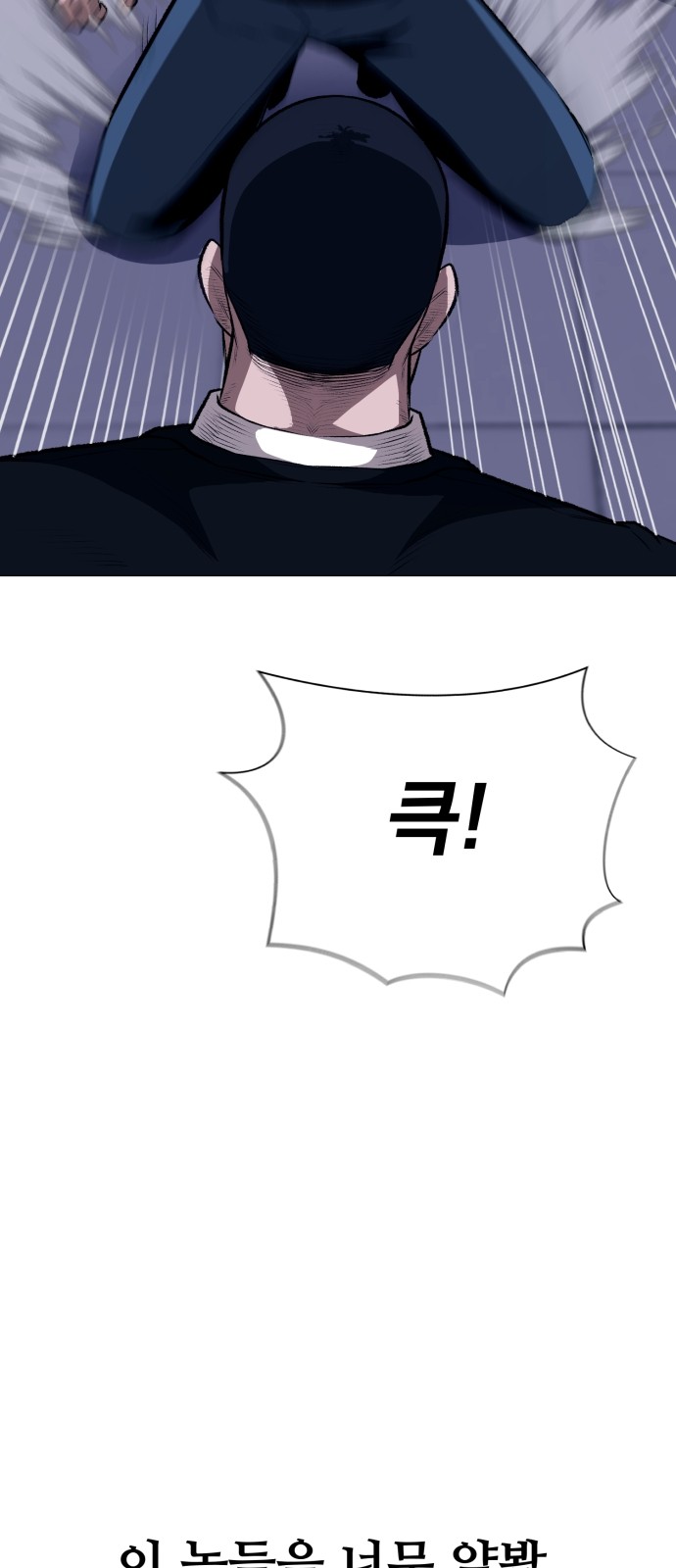 112 페이지