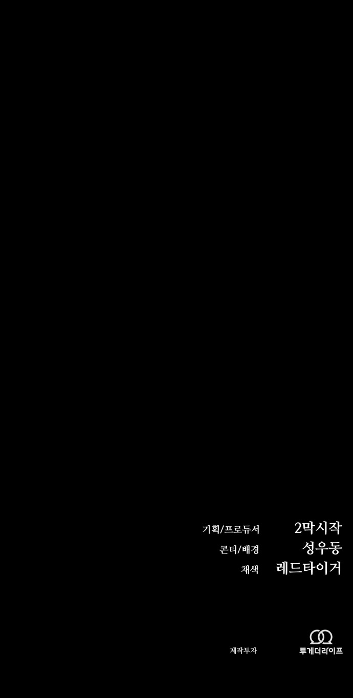 147 페이지
