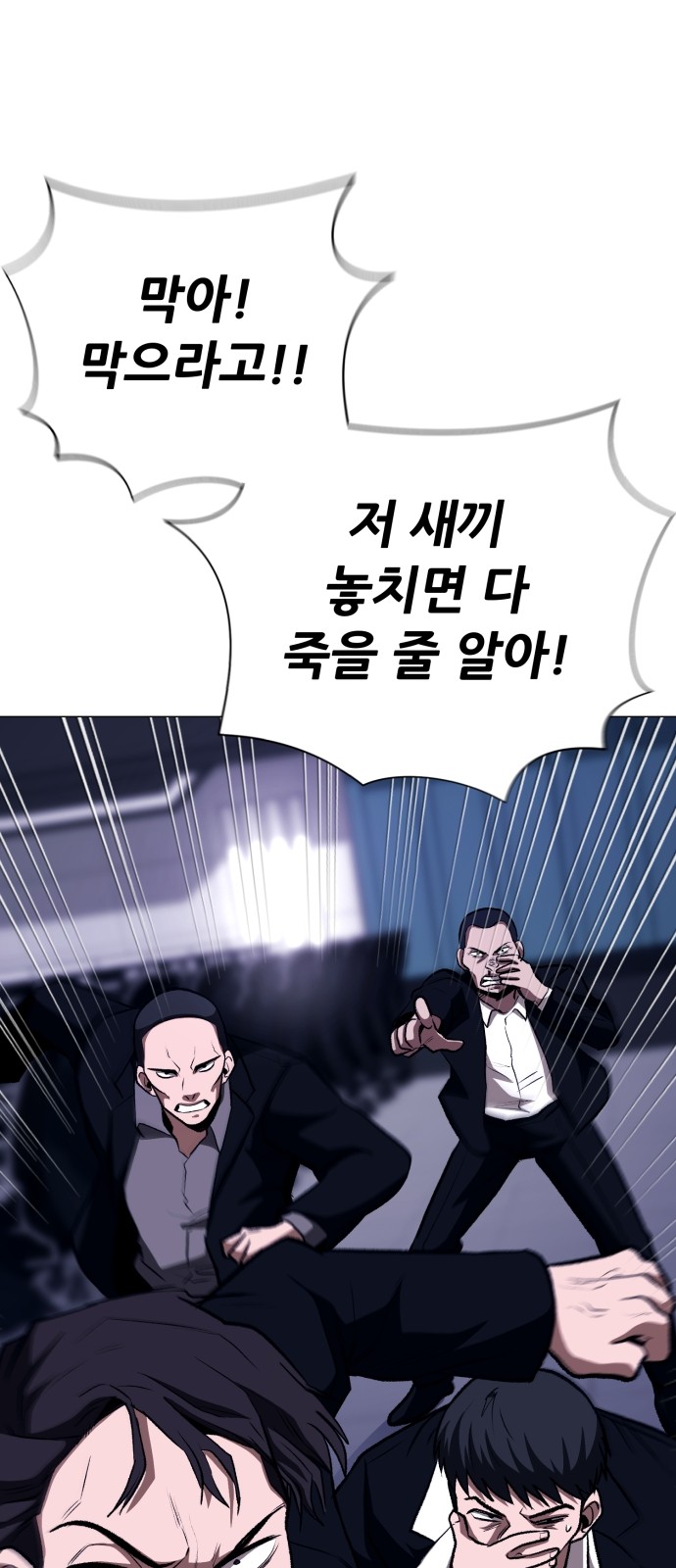 93 페이지