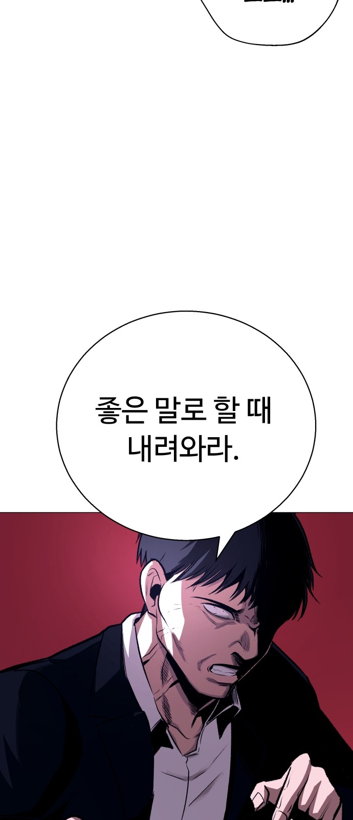 107 페이지