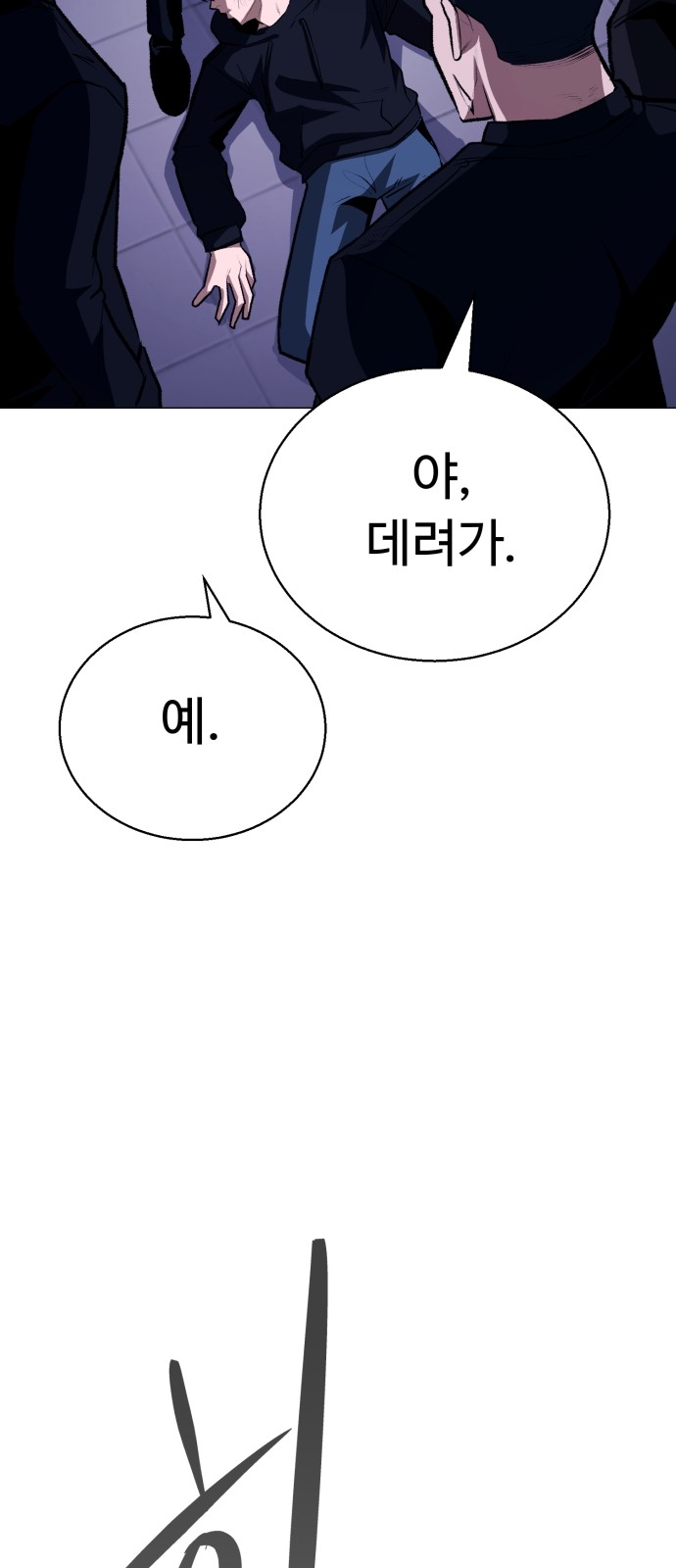 117 페이지
