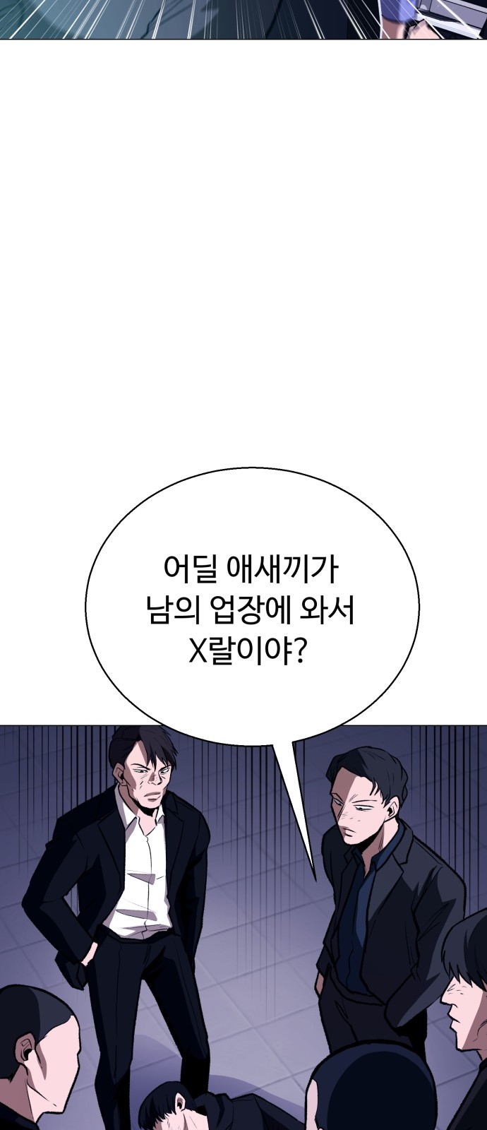 116 페이지