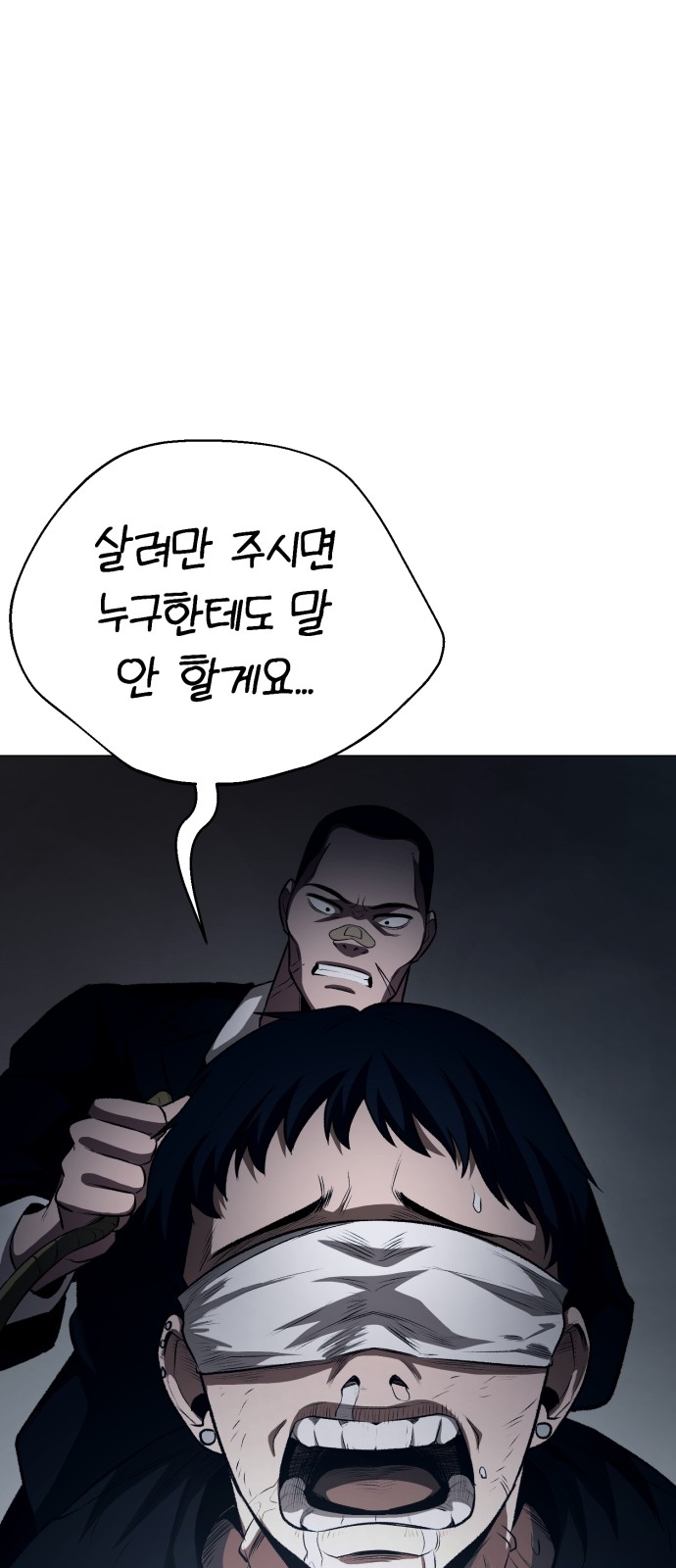 142 페이지