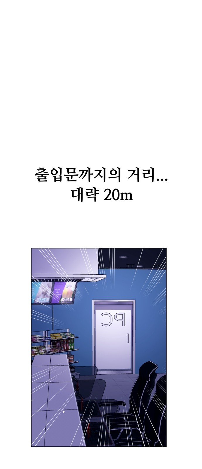 71 페이지