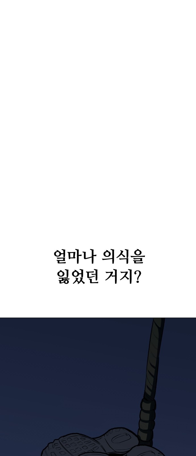 128 페이지