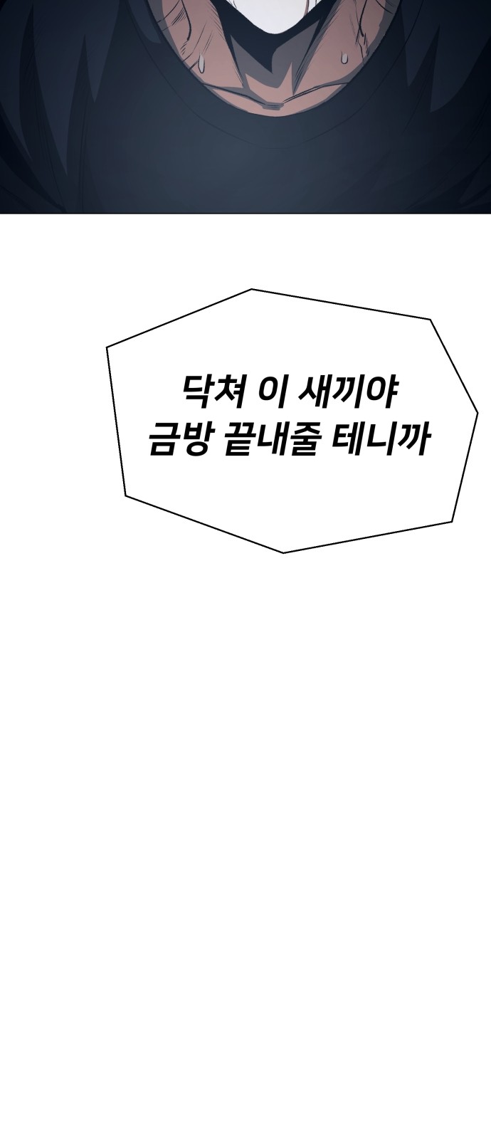 143 페이지