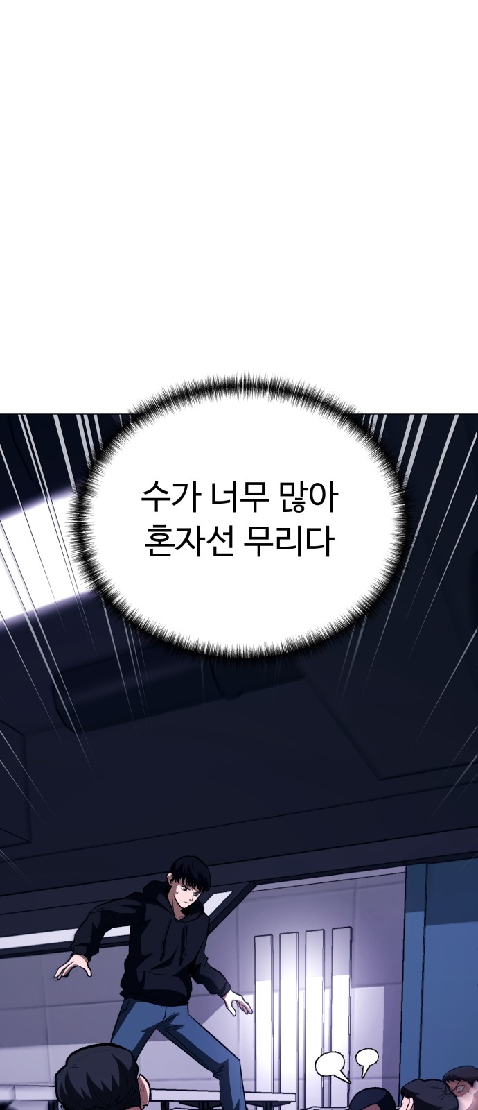 69 페이지