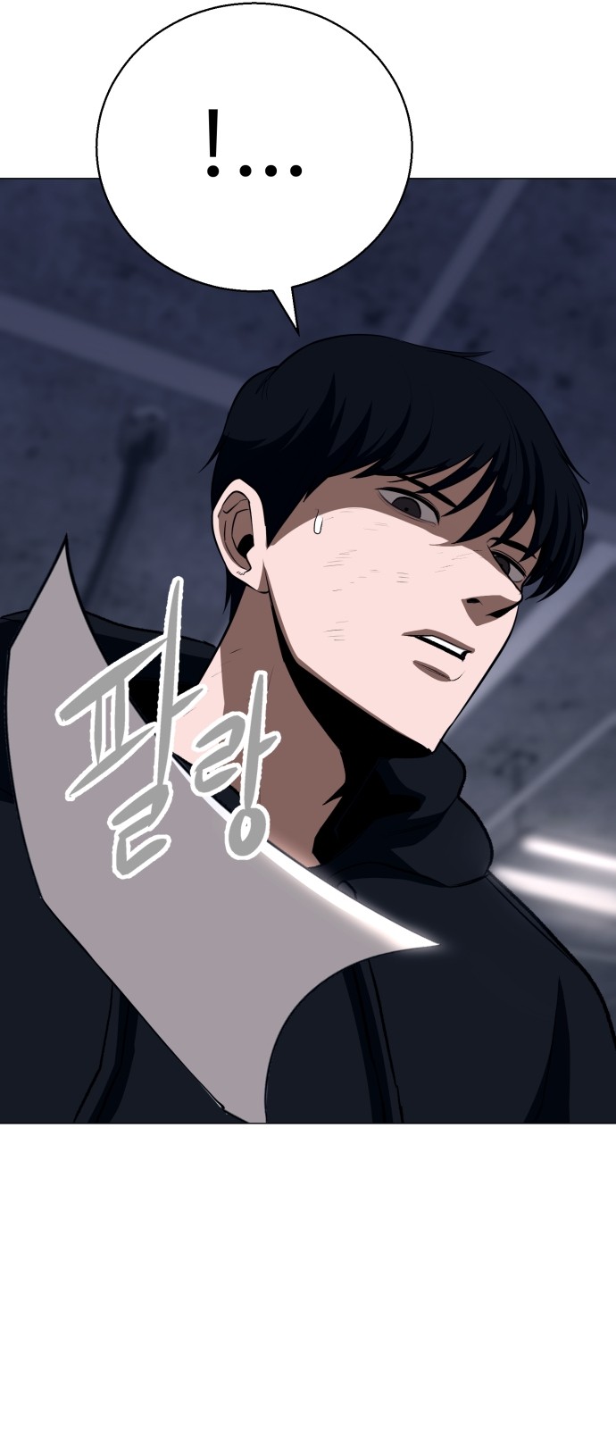142 페이지