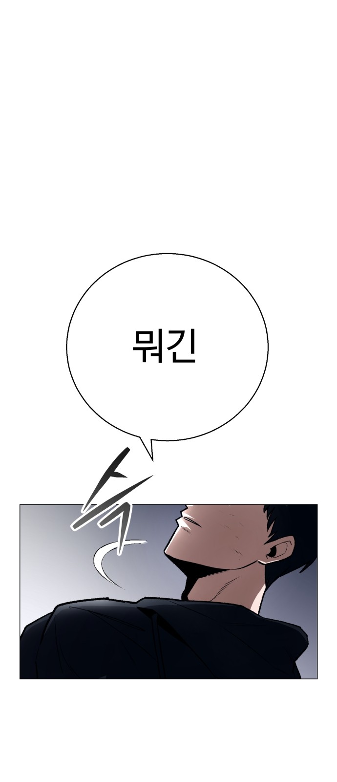 101 페이지