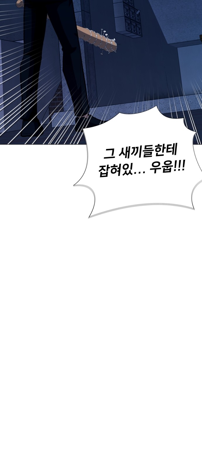 93 페이지