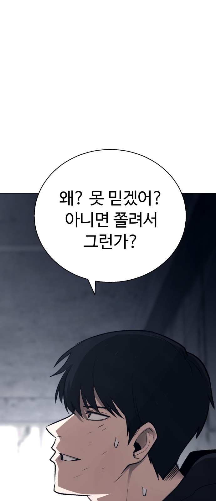 81 페이지