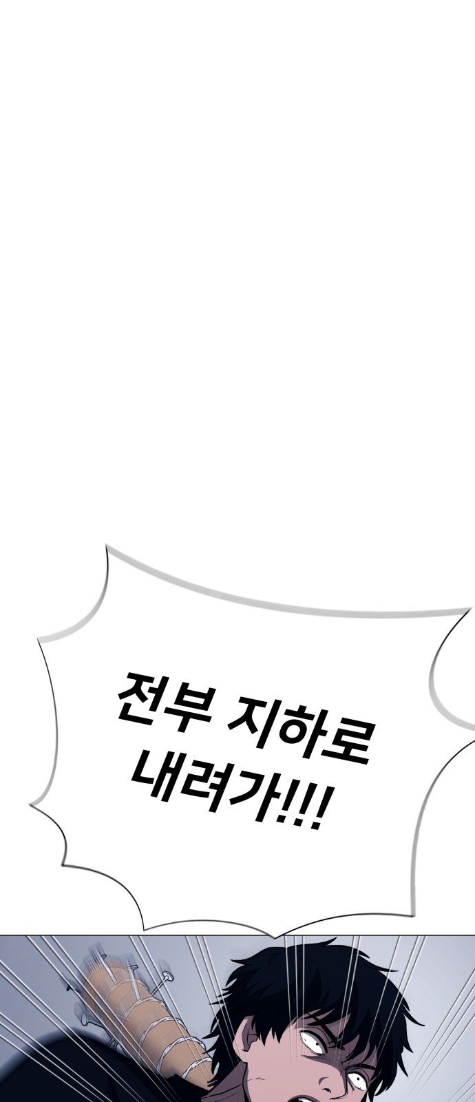 95 페이지