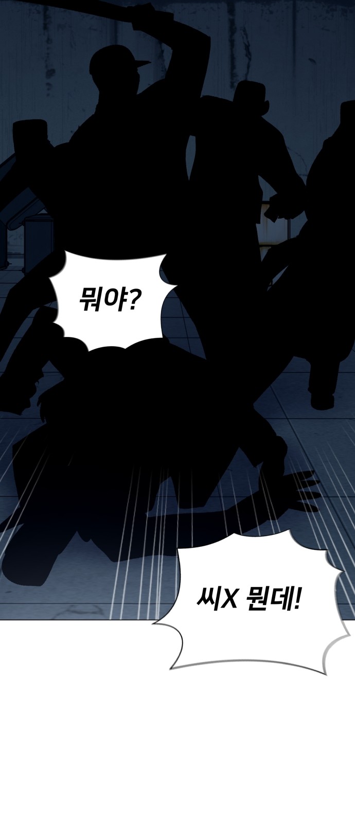 151 페이지