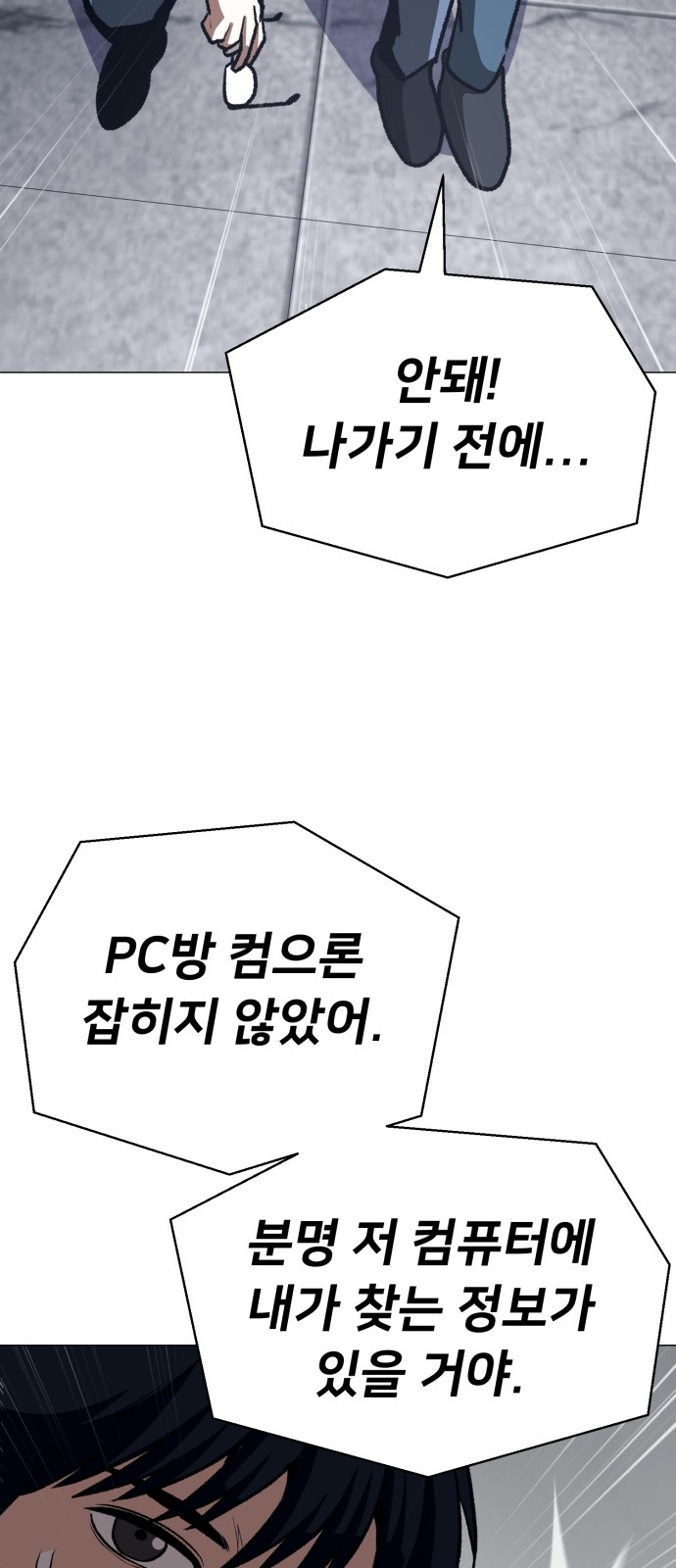 126 페이지