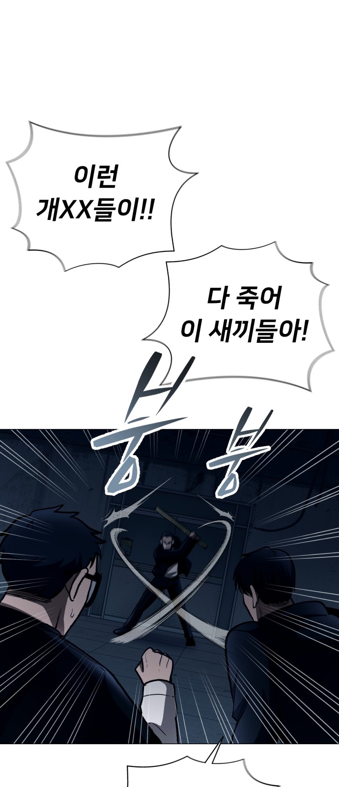 155 페이지