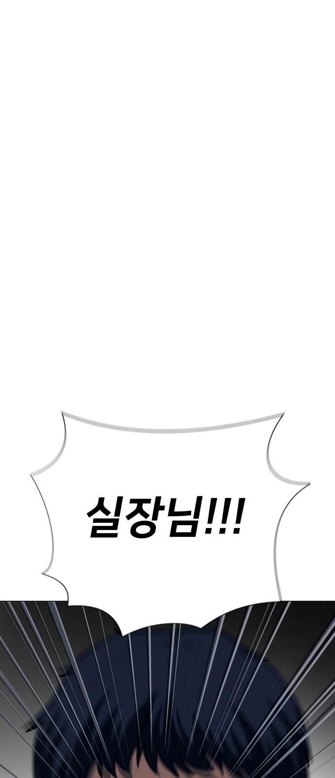 90 페이지