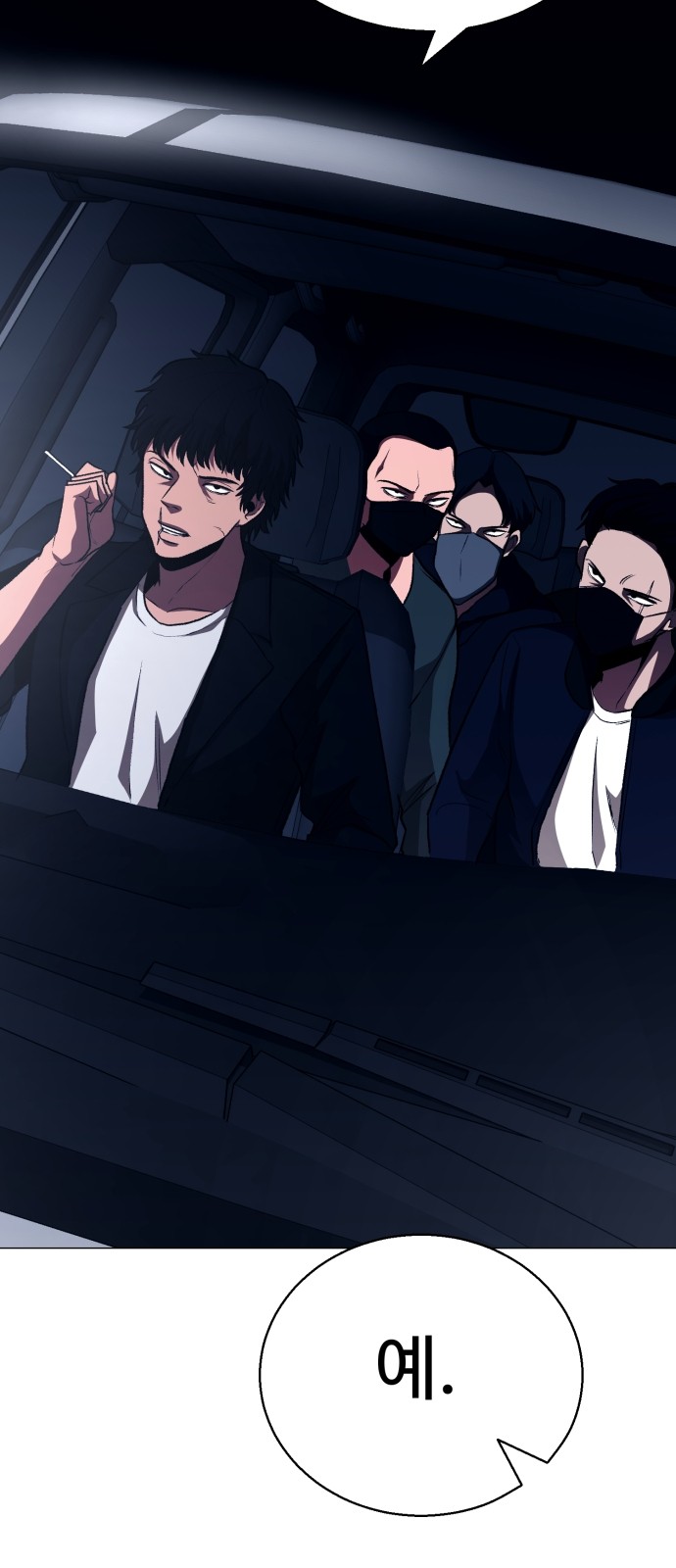 63 페이지