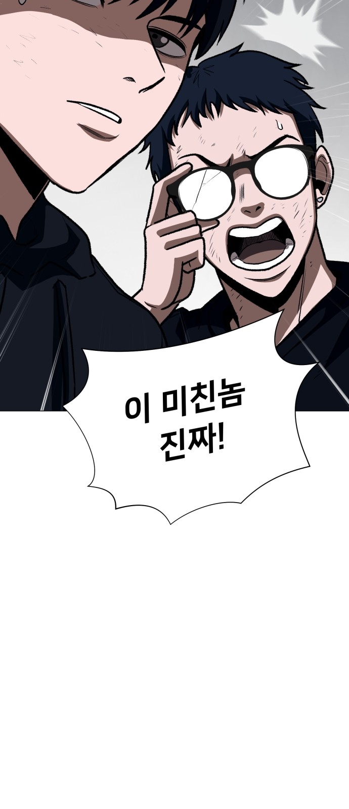 127 페이지