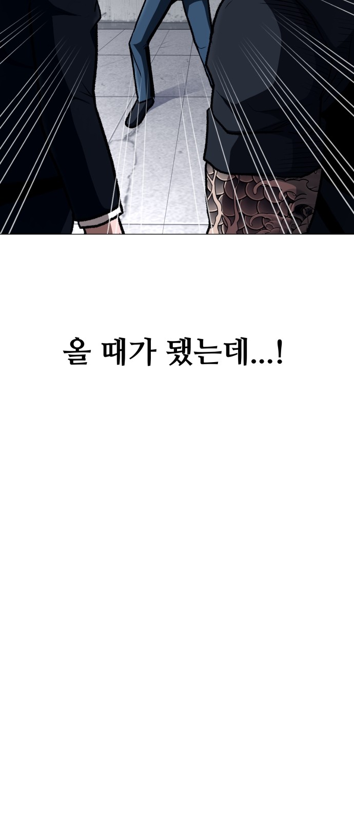 116 페이지