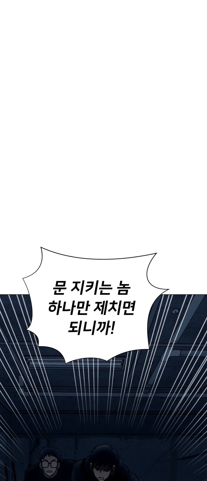 153 페이지
