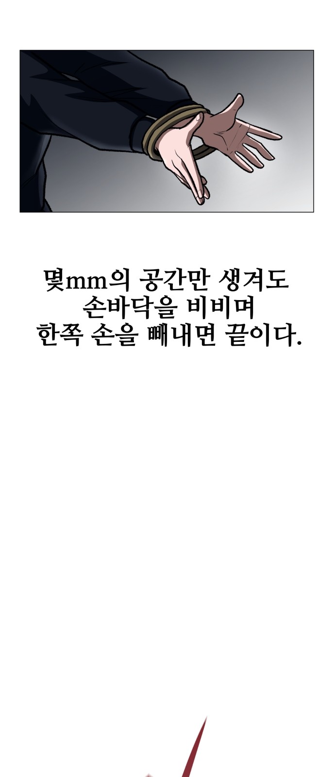 110 페이지