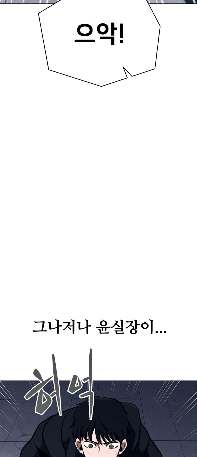 113 페이지