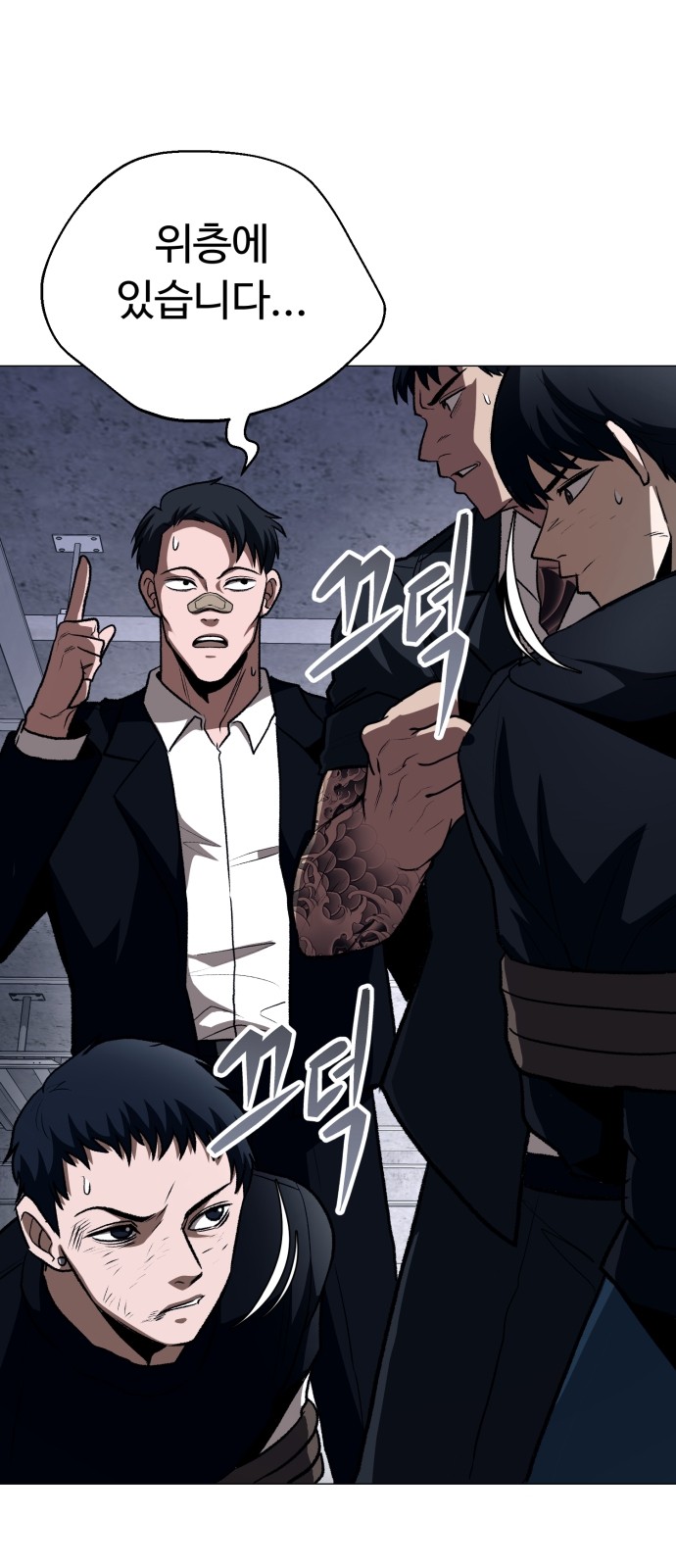 89 페이지