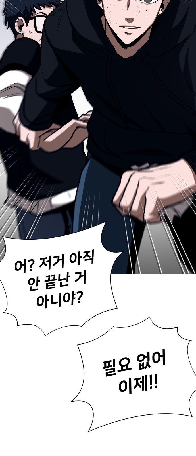 146 페이지