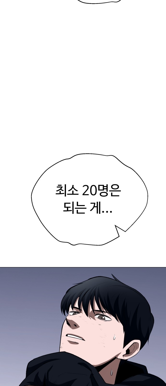 87 페이지
