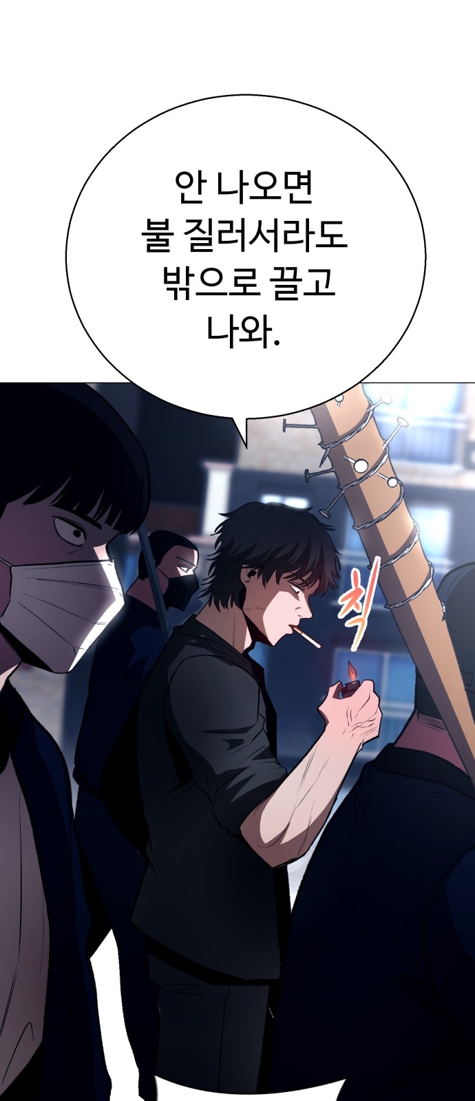 70 페이지